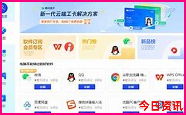 北京旅游攻略最佳时间